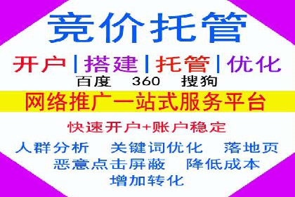 解析SEM代理的五大成功要素